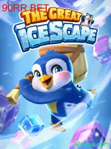 Descubra TheGreatIcescape: Um Mergulho no Mundo do Gelo da Aventura